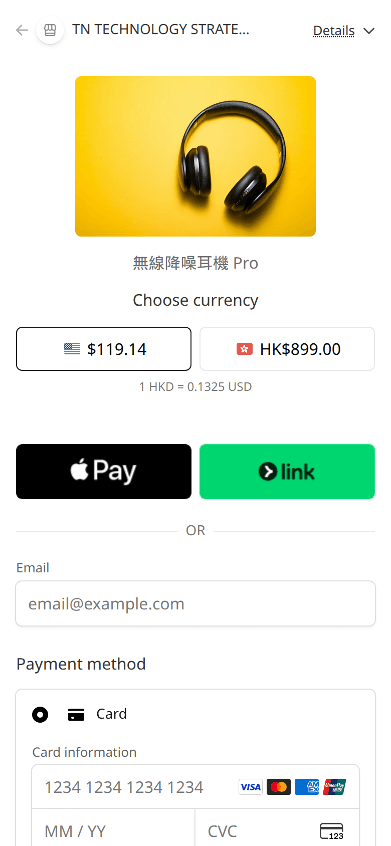Stripe 手機結帳畫面