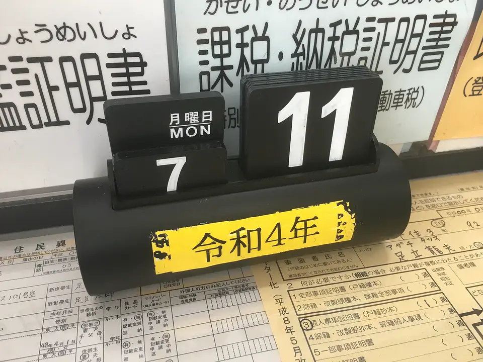 淺織桌曆